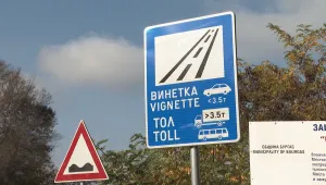 Решено: Депутатите приеха да отпаднат глобите за сгрешена винетка