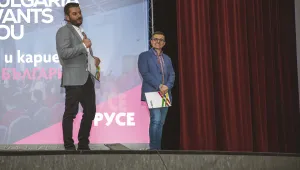 Русе бе домакин на форума „Живот и кариера – защо в България?“
