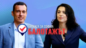 ОНЛАЙН РЕПОРТАЖ: Битката за София – балотажът