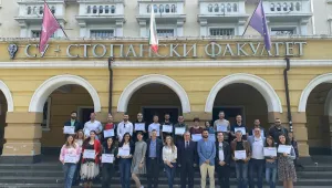 Обновената изцяло SEO академия SERP Acad. стартира в началото на 2024 г.
