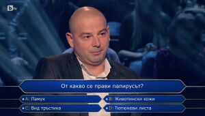 Стани богат - 22.11.2023 