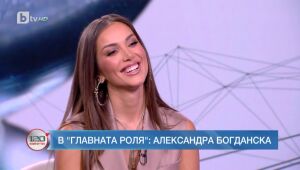 120 минути  12.11.2023 г.