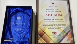 Кока-Кола ХБК с приз от Националния конкурс за най-добра опаковка „Приз Пак 2023“