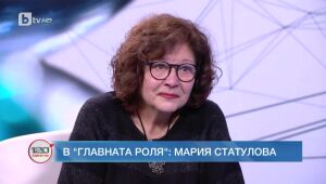 120 минути  19.11.2023 г.