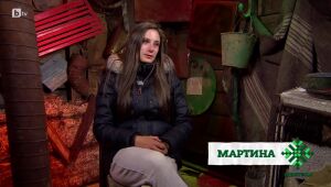 Мартина: Загубата на Приси беше най-тежка | Фермата