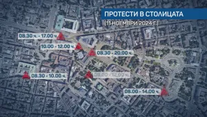 Полицията очаква хиляди протестиращи в центъра на София