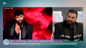 Животът по действителен случай - 16.11.2024
