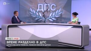 Лице в Лице - 21.11.2024 г. 	