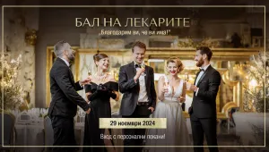 За втора поредна година CODE HEALTH TV, казва 