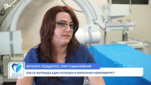 Снимка: Д-р Доника Везирска: Връзката „лекар–пациент“ е специална и не трябва да е стерилна (ВИДЕО)