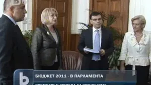 400 млн. лв. повече за здраве в бюджет 2011