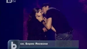 Българка получи страстна целувка от Енрике Иглесиас