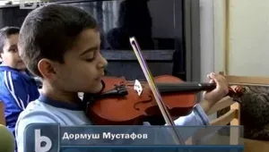 Дават безплатни музикални уроци за ромски деца