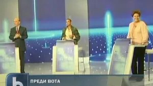 Ден на размисъл преди вота в Бразилия