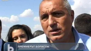 ГЕРБ с пет кандидатури за президентските избори