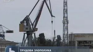 Кранистка загина във Варненската корабостроителница