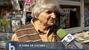 Невероятно, но факт: Продавачка върна изгубено куфарче със 17 хиляди лева