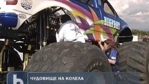 Чудовищният пикап Биг Фут премаза 12 стари коли