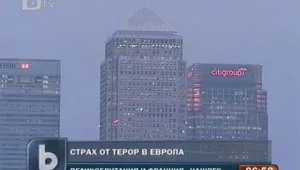 Расте страхът от терористични атаки в Европа