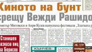 Преглед на печата