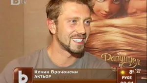 Разбойник и супергерой проговарят с гласа на Калин Врачански