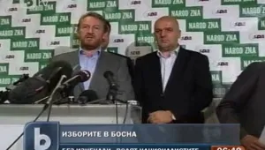 Без изненади на вота в Босна