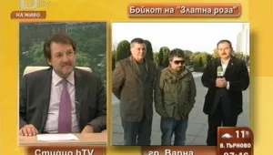 Киногилдията: Протестираме, защото законът за кино не се спазва