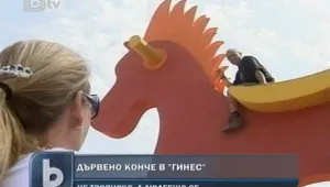 Най-голямото люлеещо се дървено конче в света е високо повече от 6 метра