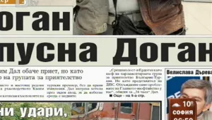 Преглед на печата
