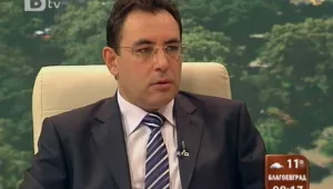 Уволниха директора на ИА „Железопътна администрация” 