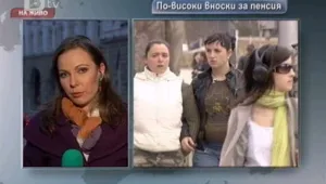 През 2011-а: Осигуровкaта за пенсия скача с 3%