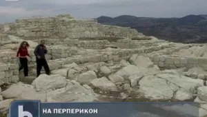 На Перперикон е имало храм на Дионисий