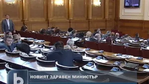 Сините няма да подкрепят новия здравен министър 