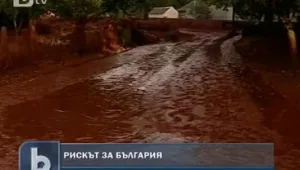Замърсяване от Унгария може да дойде у нас след седмица