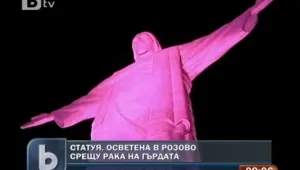 Статуята на Иисус Христос в Рио стана розова
