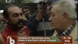 Ромски клан тормози цяло село, местната управа – безсилна пред проблема