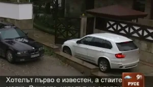 Сараите на Доган – най-пазеният хотел в България