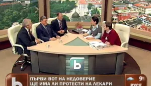 Новият министър - подкрепен само от ГЕРБ и Атака