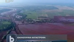 Унгария ще бори токсичното замърсяване най-малко година