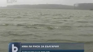 Нямало опасност за България след унгарската авария