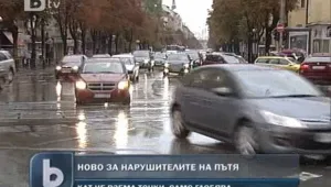 КАТ вече няма да отнема точки за превишена скорост 