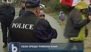 Село въстана срещу ромски клан