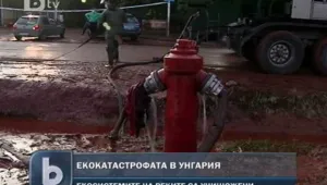 Екосистемите на унгарските реки са напълно унищожени