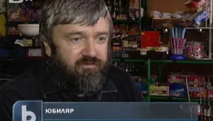 Теди Москов празнува 50-годишен юбилей