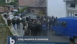 Ходжата на Сърница бил главният ръководител на ислямистката организация у нас