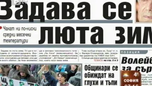 Преглед на печата