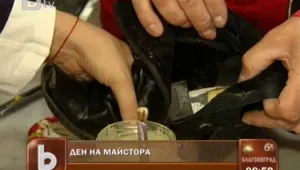 Ден на майстора: Професия обущар