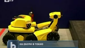 Антитерористично изложение отвори врати в Япония