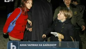 Шпионката Анна Чапман се появи на изстрелването на „Съюз”