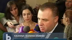 Защо Калина Илиева криела бременността си